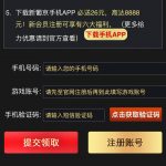 【澳门新葡京662】特邀66彩金-博彩交流-博彩策略-博彩信誉网