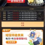 AG娱乐696 送9-博彩交流-博彩策略-博彩信誉网