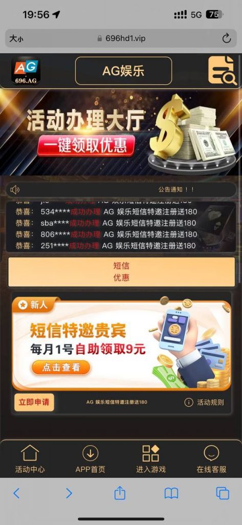 AG娱乐696 送9-博彩交流-博彩策略-博彩信誉网
