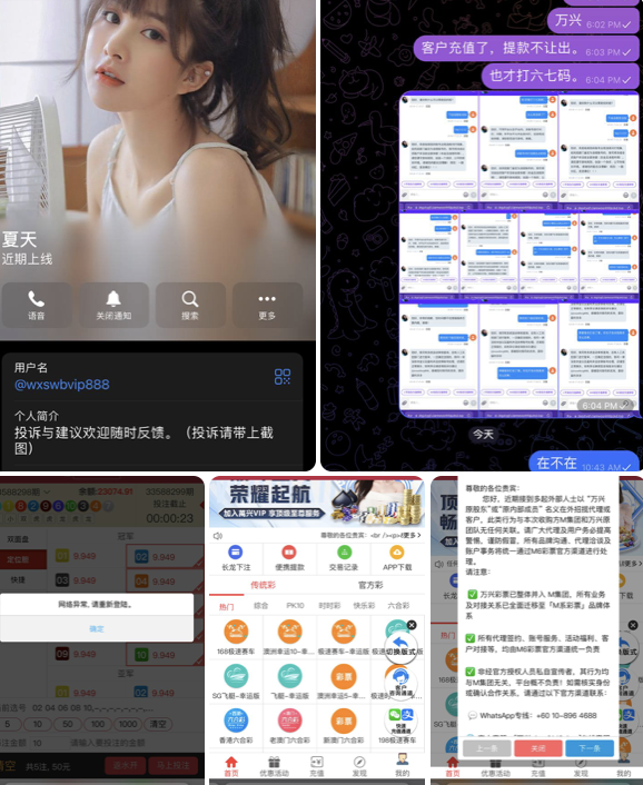 万兴娱乐只能输不能赢-博彩交流-博彩策略-博彩信誉网