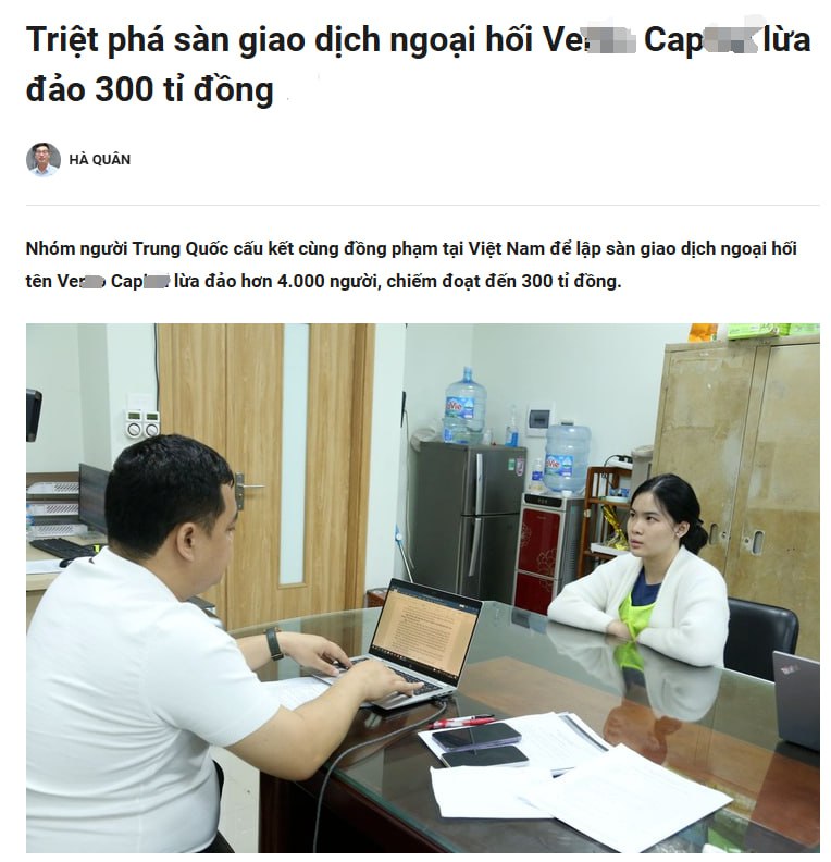 越南警方成功打掉一特大中国电诈团伙-博彩交流-博彩策略-博彩信誉网