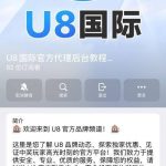 黑平台 u8黑台 玩家们千万别玩充值必被杀猪-博彩交流-博彩策略-博彩信誉网
