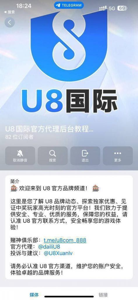 黑平台  u8黑台 玩家们千万别玩充值必被杀猪-博彩交流-博彩策略-博彩信誉网