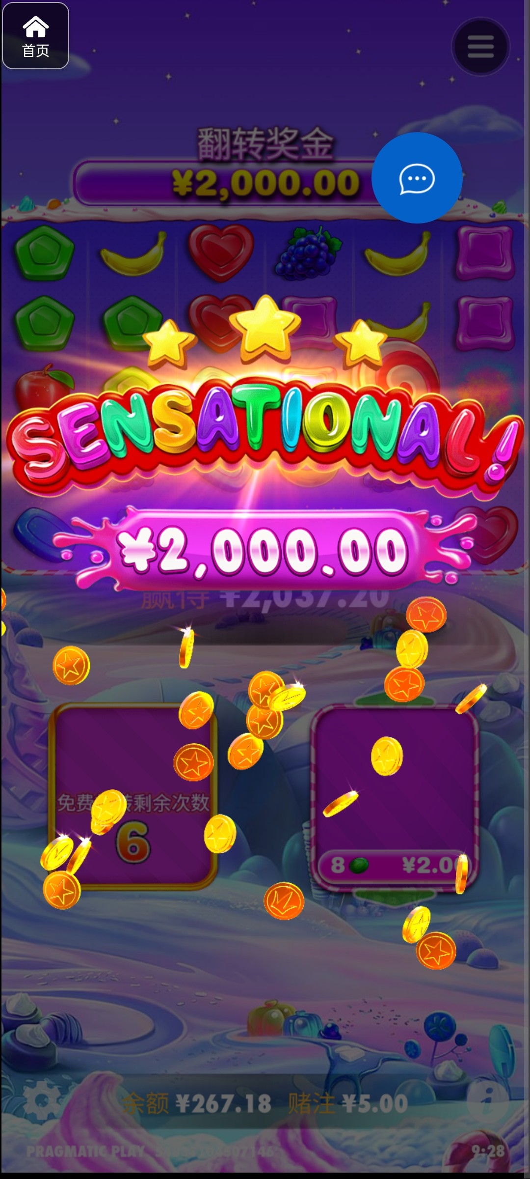 评论图片-博彩交流-博彩策略-博彩信誉网