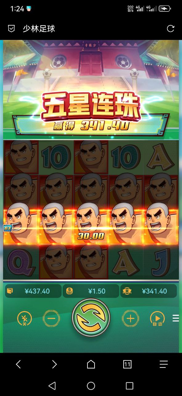 评论图片-博彩交流-博彩策略-博彩信誉网