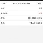 【澳门新葡京】下载送25-博彩交流-博彩策略-博彩信誉网