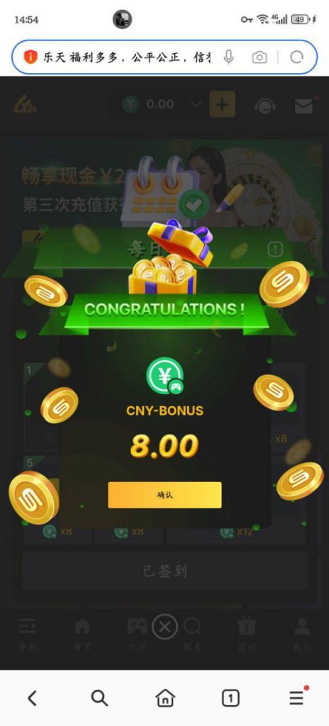 【乐天娱乐】注册签到彩金-博彩交流-博彩策略-博彩信誉网