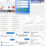 黑平台曝光 银河国际-博彩交流-博彩策略-博彩信誉网