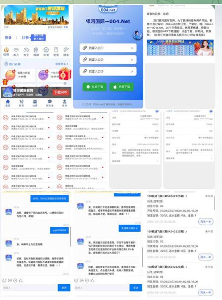 黑平台曝光 银河国际-博彩交流-博彩策略-博彩信誉网