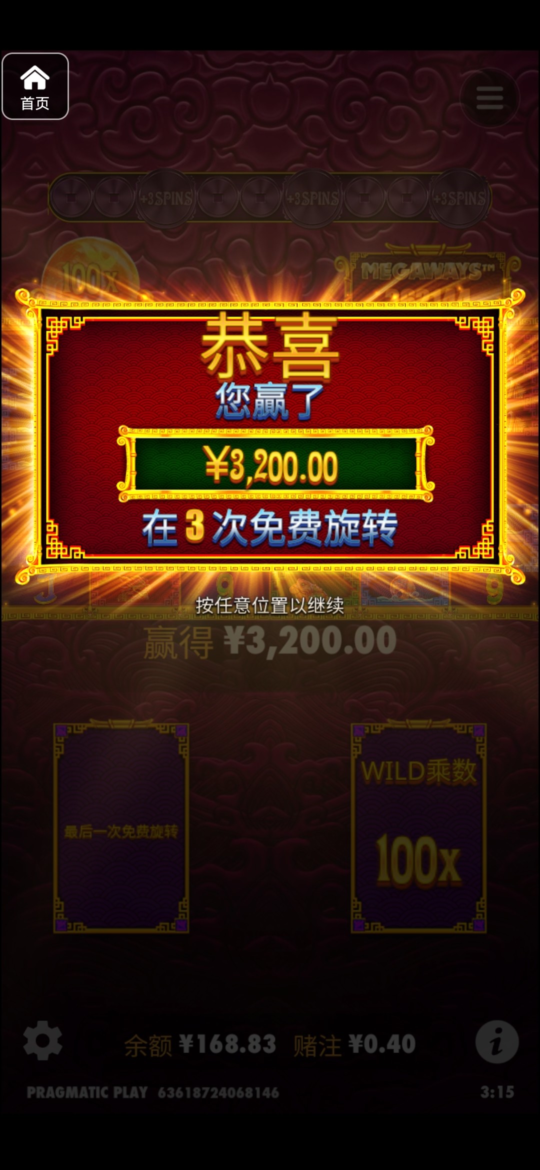 评论图片-博彩交流-博彩策略-博彩信誉网