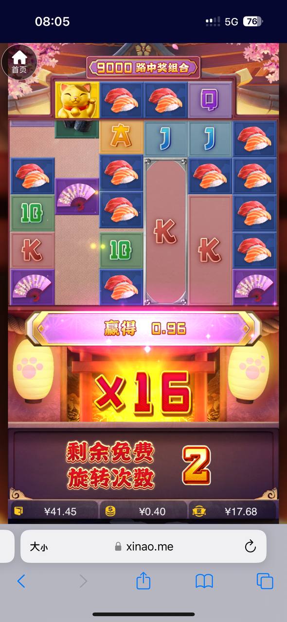 评论图片-博彩交流-博彩策略-博彩信誉网