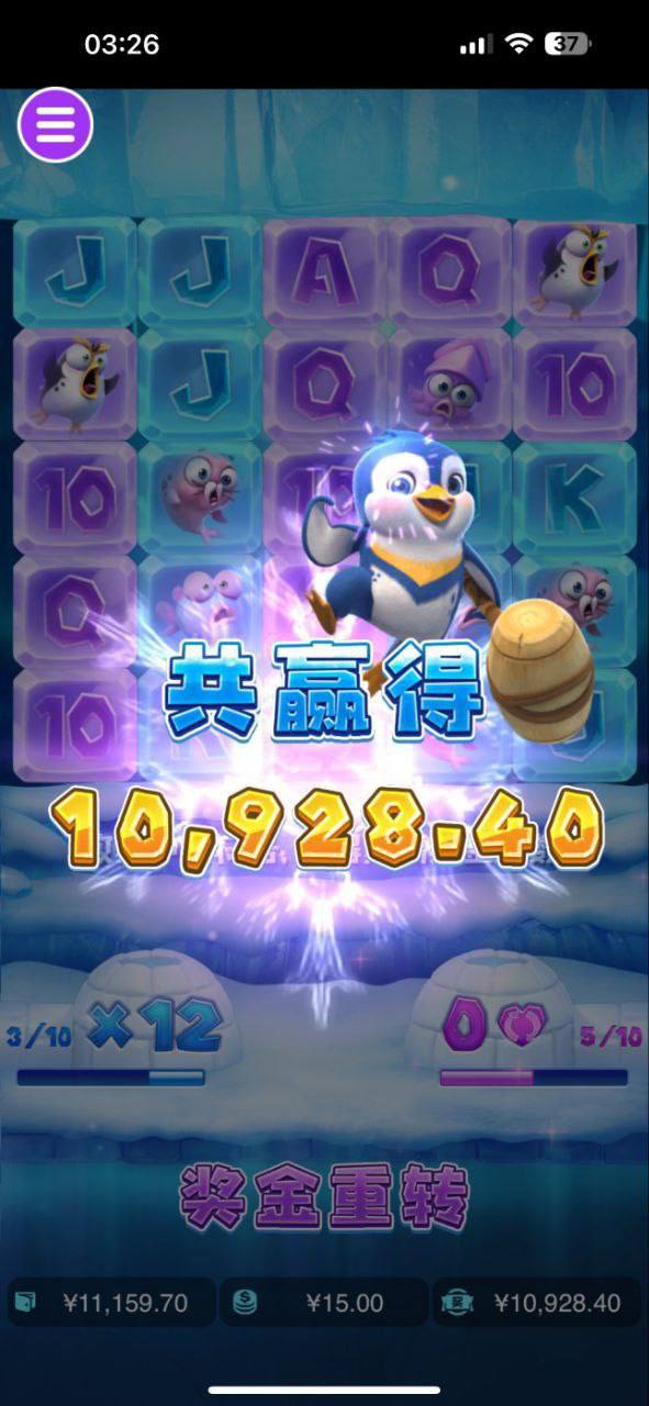 评论图片-博彩交流-博彩策略-博彩信誉网