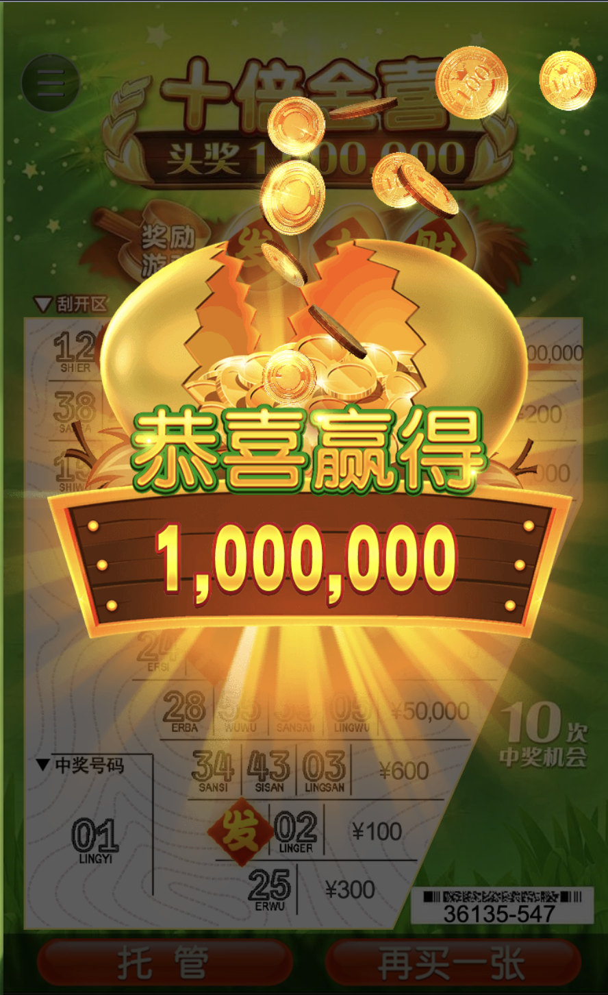 评论图片-博彩交流-博彩策略-博彩信誉网