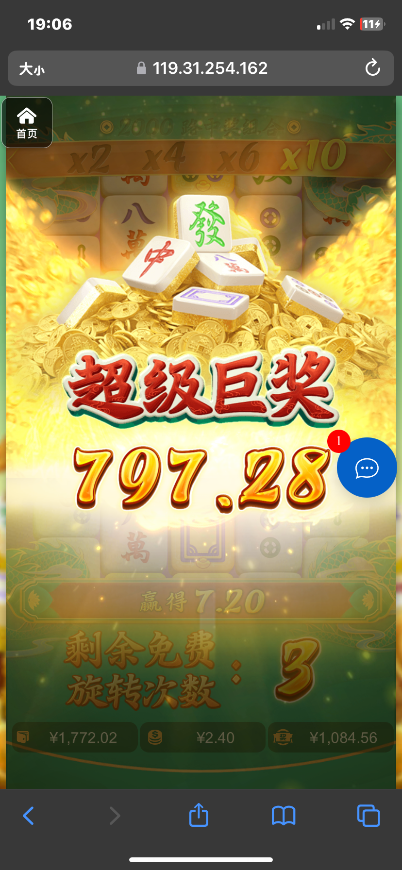 评论图片-博彩交流-博彩策略-博彩信誉网