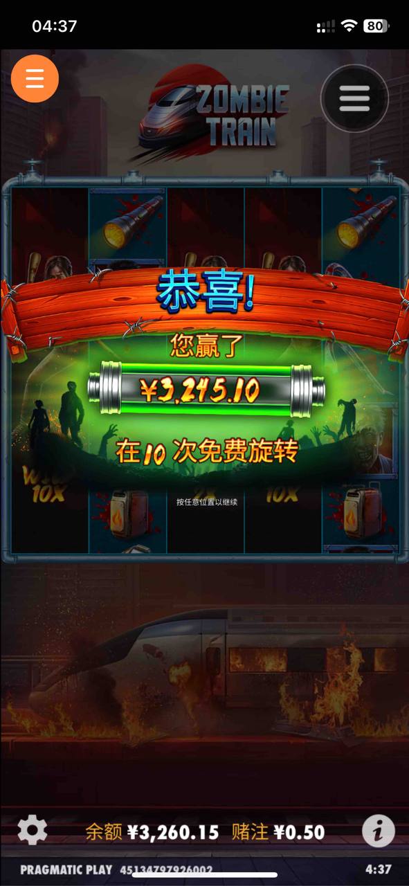 评论图片-博彩交流-博彩策略-博彩信誉网