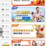 【澳门新葡京】送18-博彩交流-博彩策略-博彩信誉网