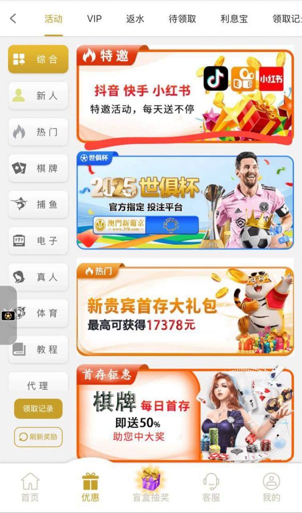【澳门新葡京】送18-博彩交流-博彩策略-博彩信誉网