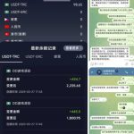 玖鼎 玖鼎台子换名光明正大杀猪-博彩交流-博彩策略-博彩信誉网