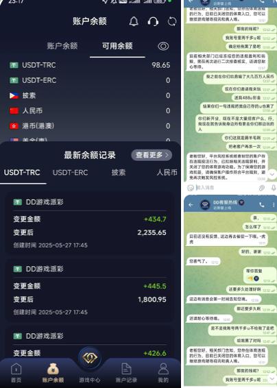 玖鼎 玖鼎台子换名光明正大杀猪-博彩交流-博彩策略-博彩信誉网