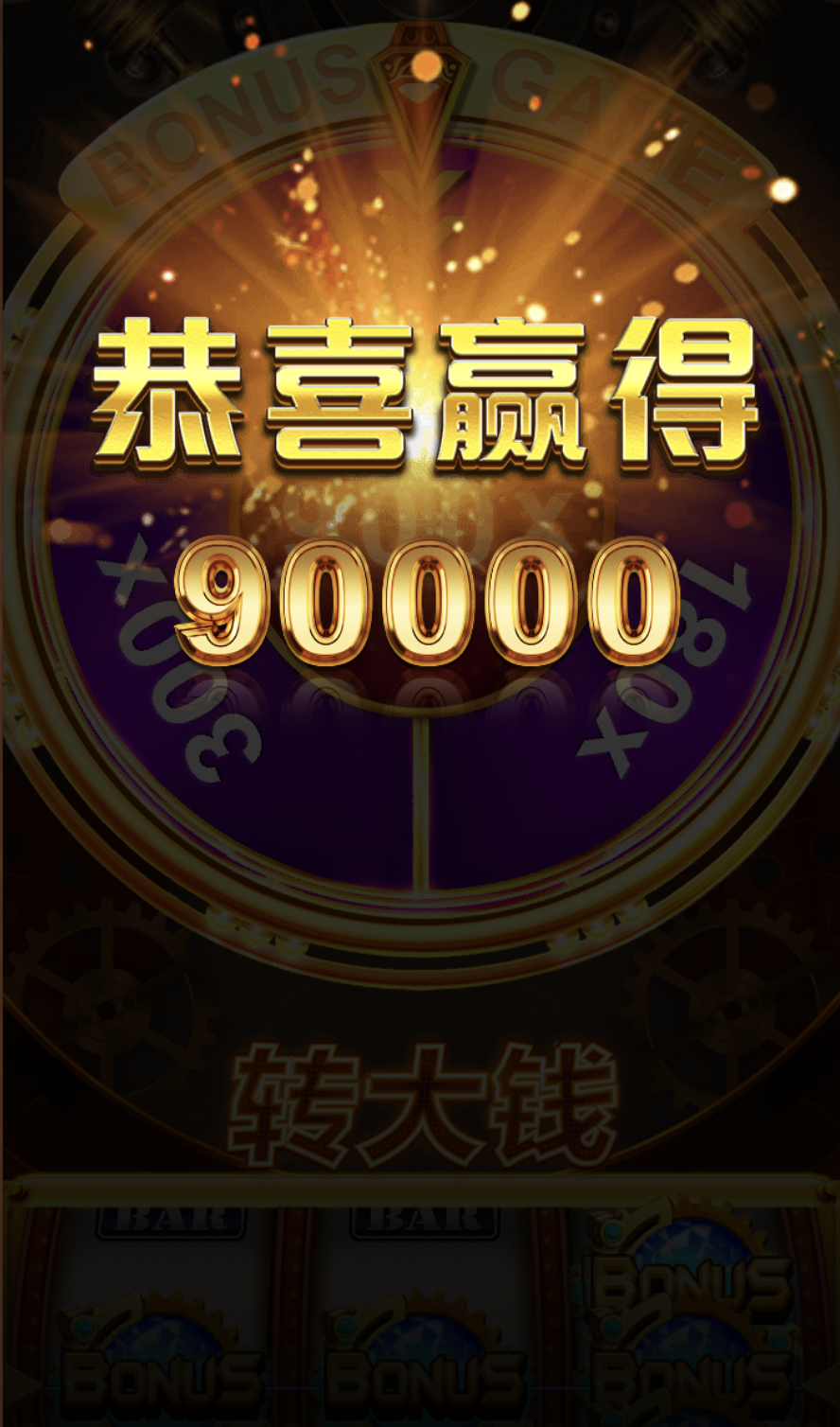 评论图片-博彩交流-博彩策略-博彩信誉网