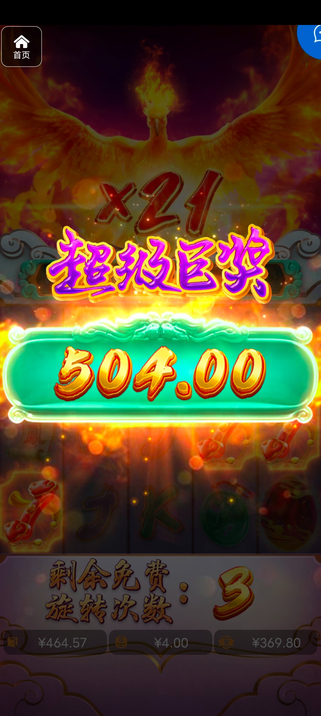 评论图片-博彩交流-博彩策略-博彩信誉网