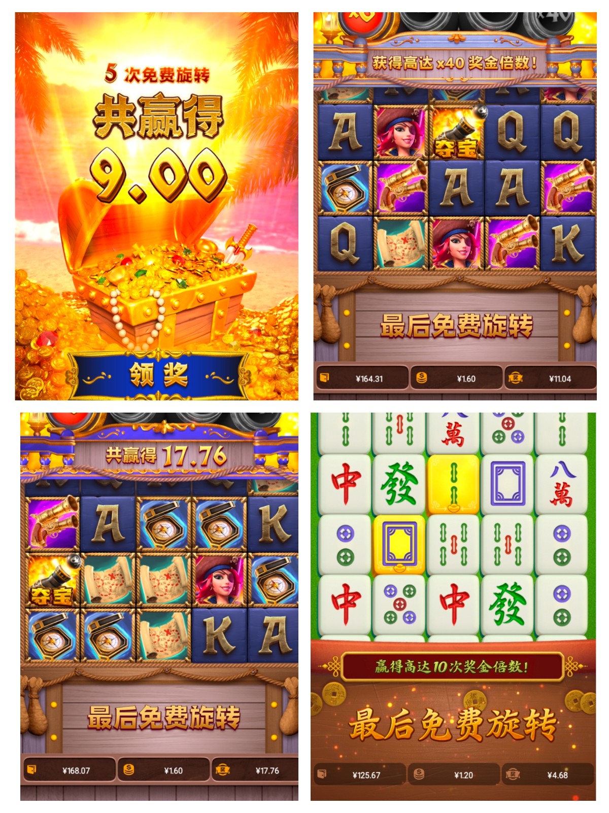 评论图片-博彩交流-博彩策略-博彩信誉网