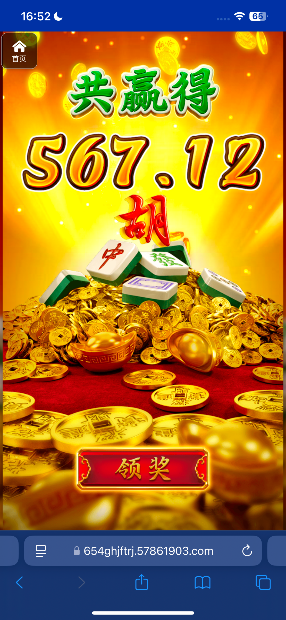 评论图片-博彩交流-博彩策略-博彩信誉网