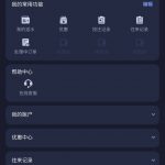 和信娱乐送38-博彩交流-博彩策略-博彩信誉网