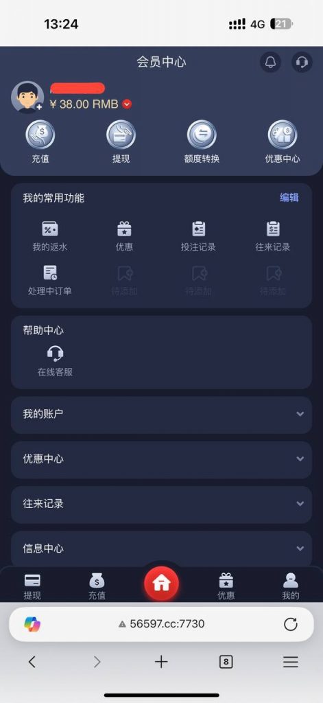 和信娱乐送38-博彩交流-博彩策略-博彩信誉网