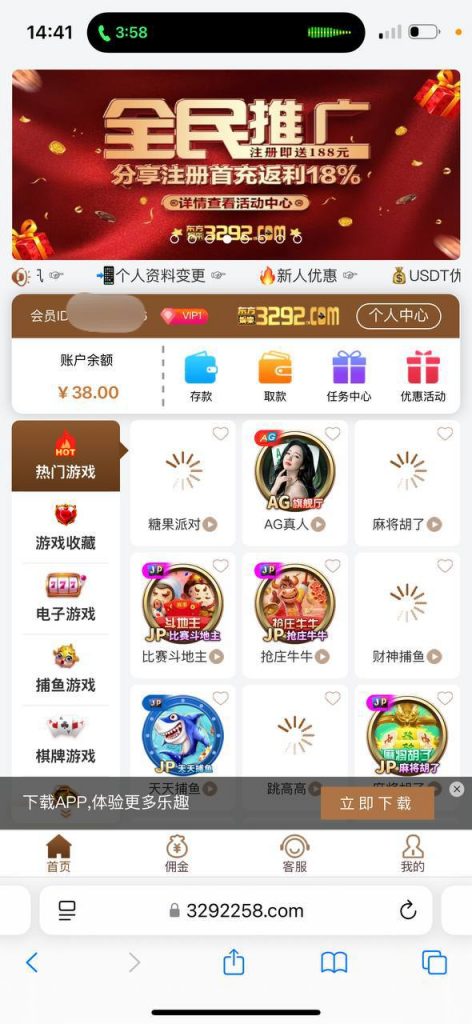 顶级系列  送38-博彩交流-博彩策略-博彩信誉网