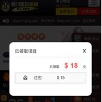 【葡京047】回馈彩金-博彩交流-博彩策略-博彩信誉网