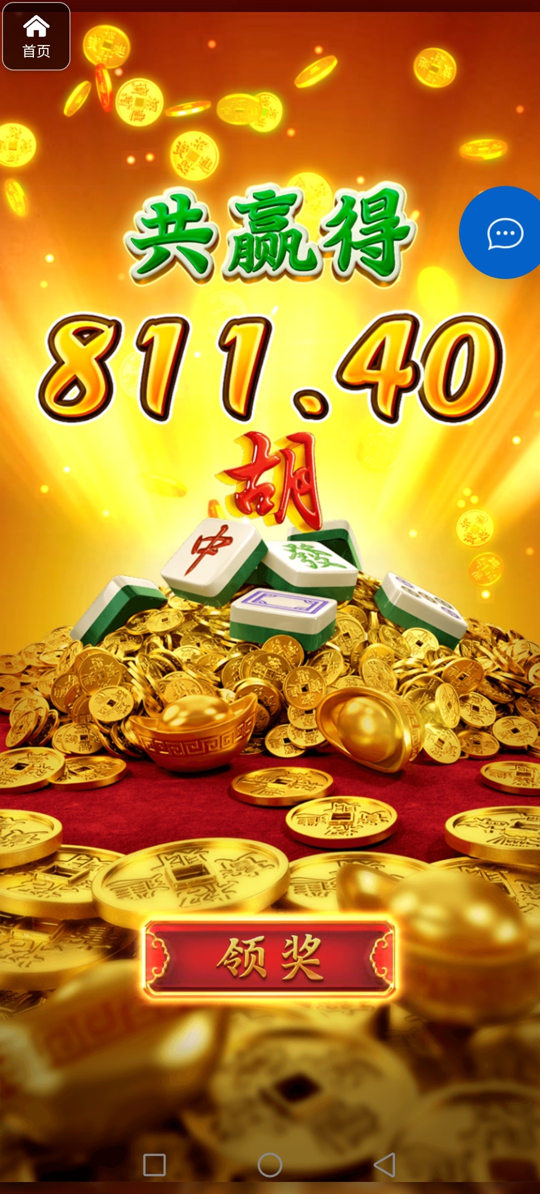 评论图片-博彩交流-博彩策略-博彩信誉网