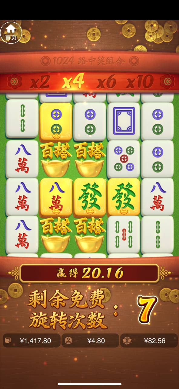 评论图片-博彩交流-博彩策略-博彩信誉网