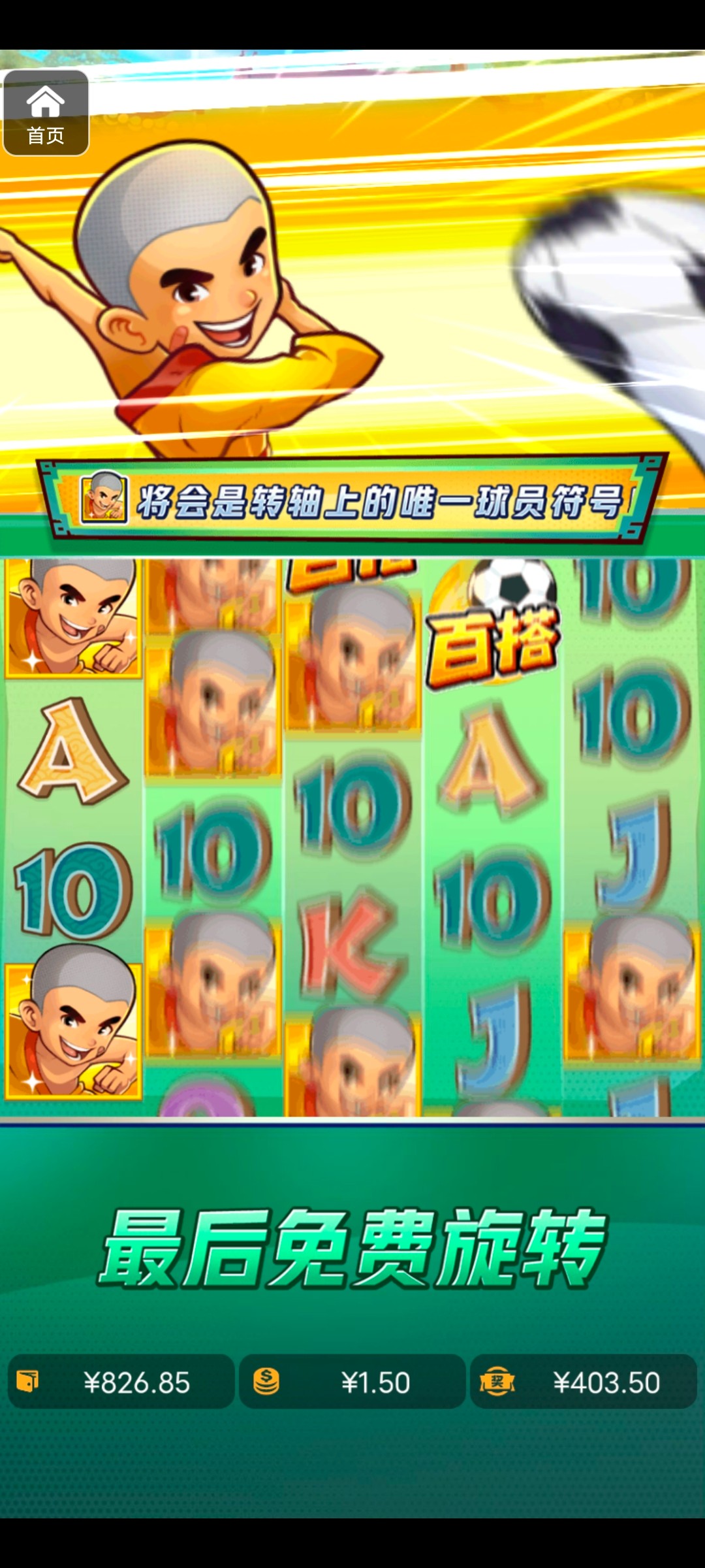 评论图片-博彩交流-博彩策略-博彩信誉网