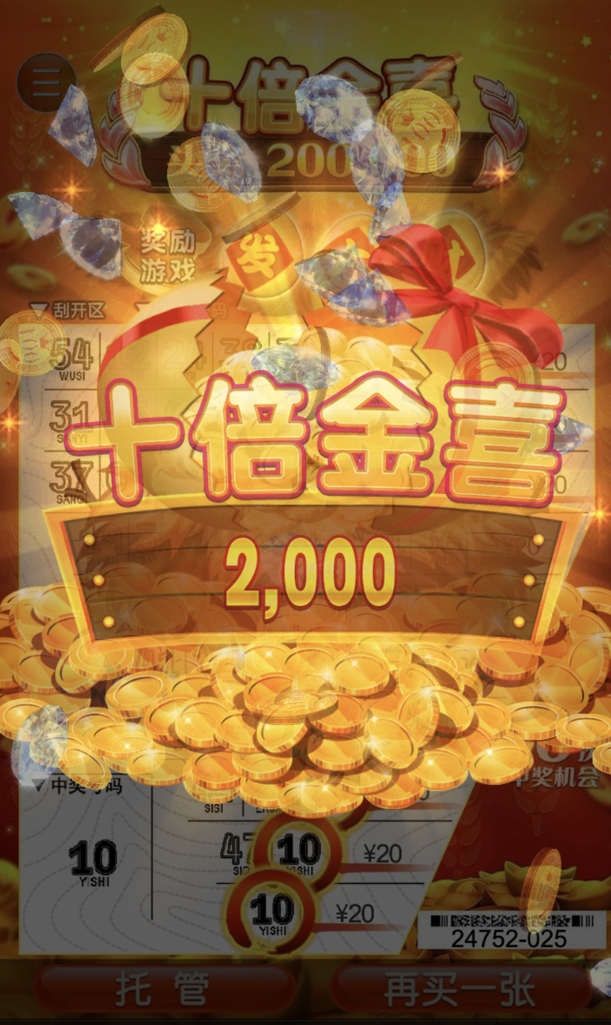 评论图片-博彩交流-博彩策略-博彩信誉网