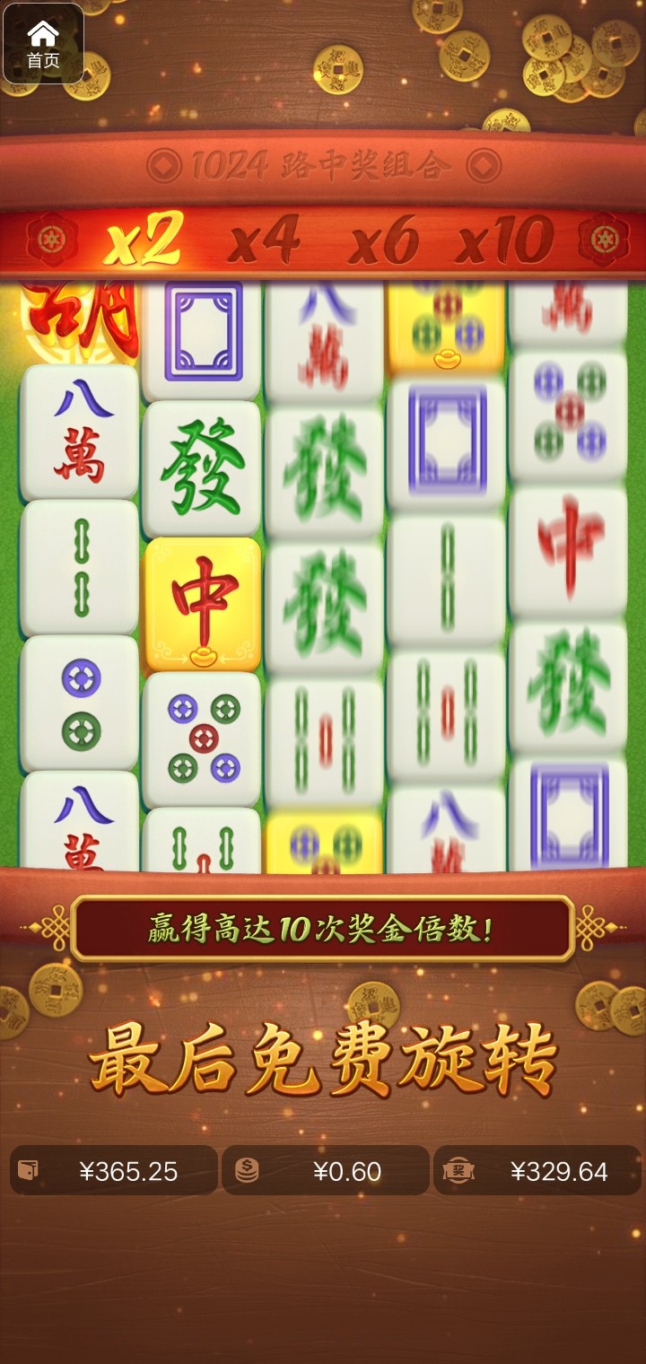 评论图片-博彩交流-博彩策略-博彩信誉网