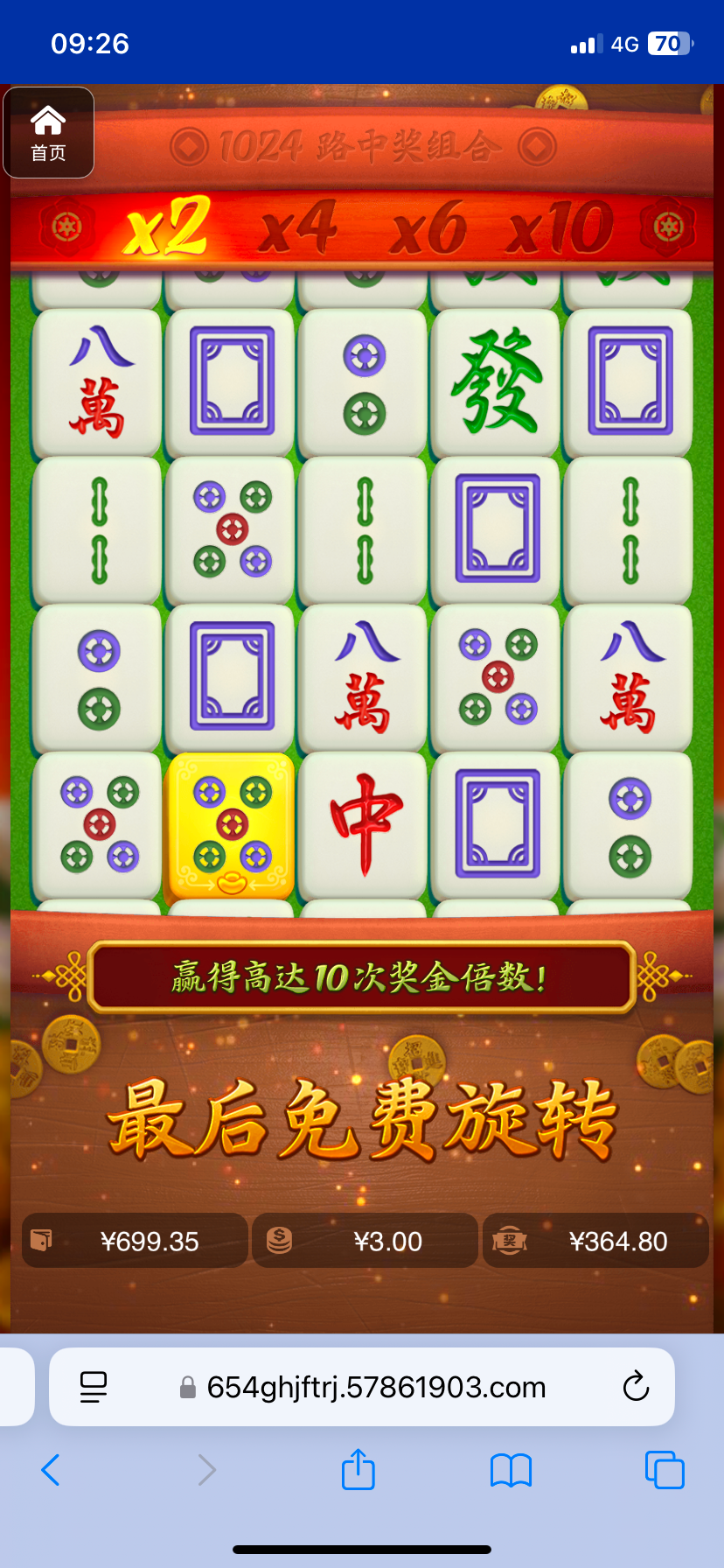 评论图片-博彩交流-博彩策略-博彩信誉网