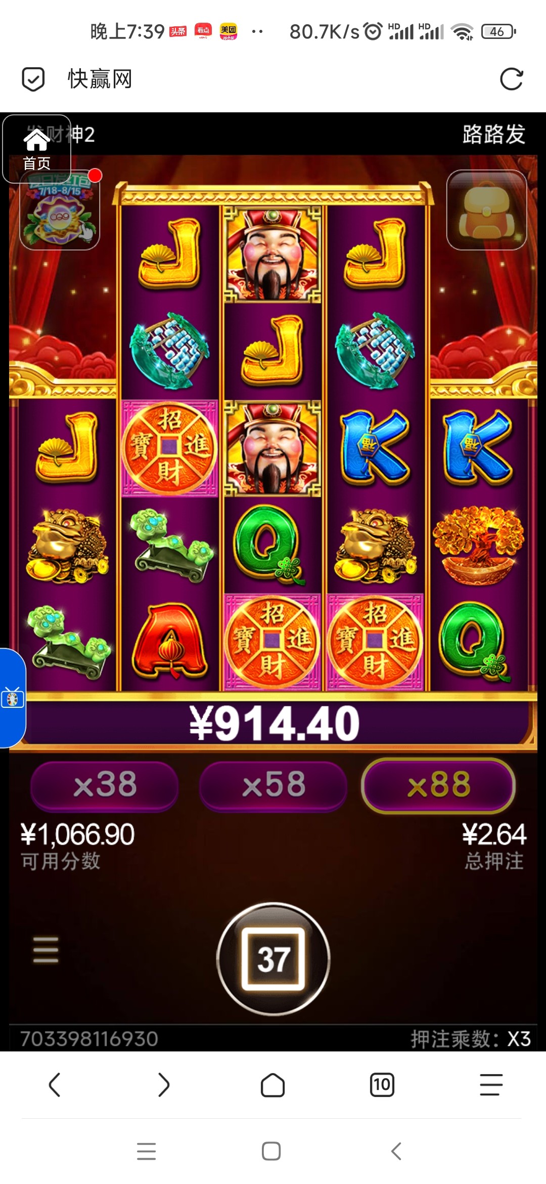 评论图片-博彩交流-博彩策略-博彩信誉网