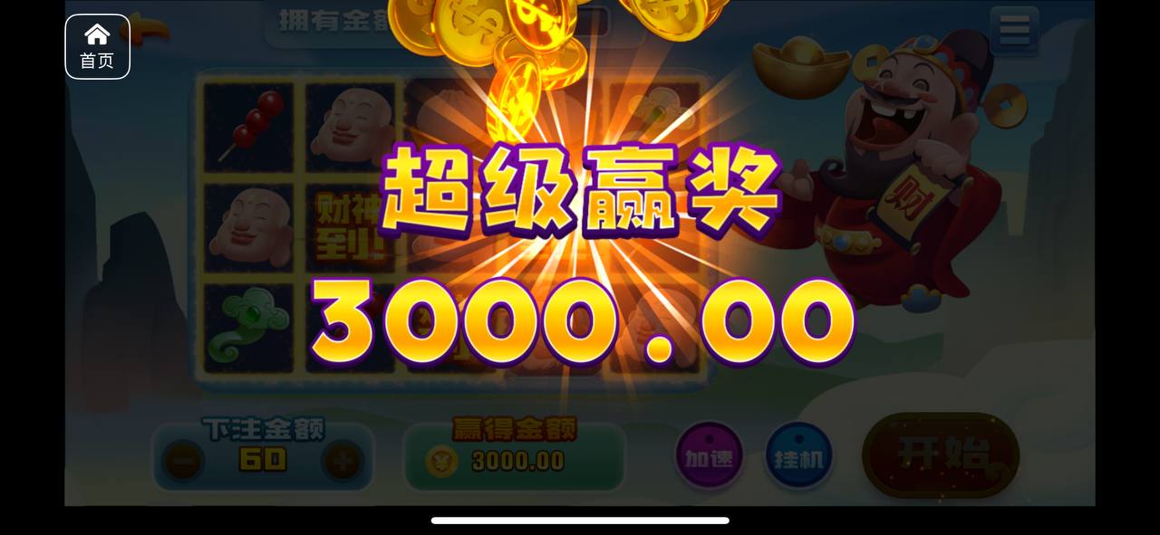 评论图片-博彩交流-博彩策略-博彩信誉网