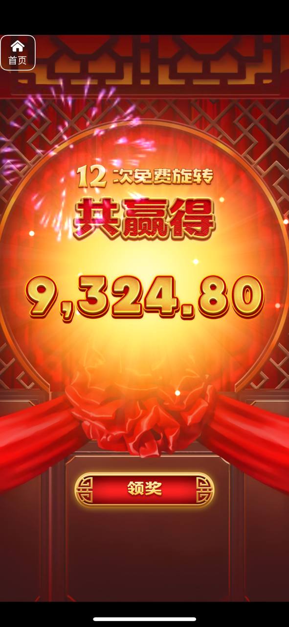 评论图片-博彩交流-博彩策略-博彩信誉网