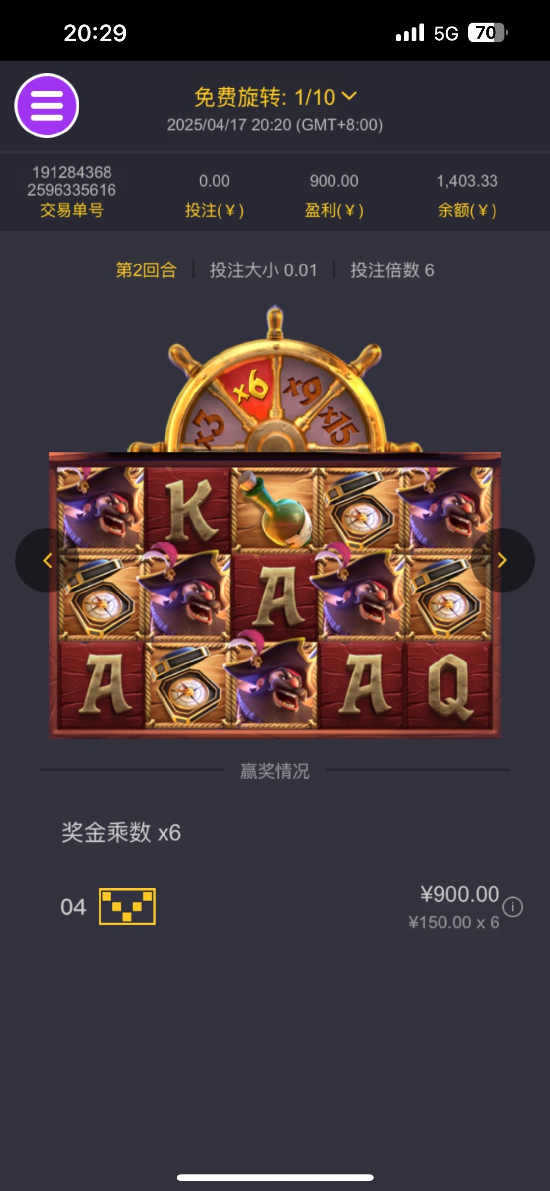 评论图片-博彩交流-博彩策略-博彩信誉网