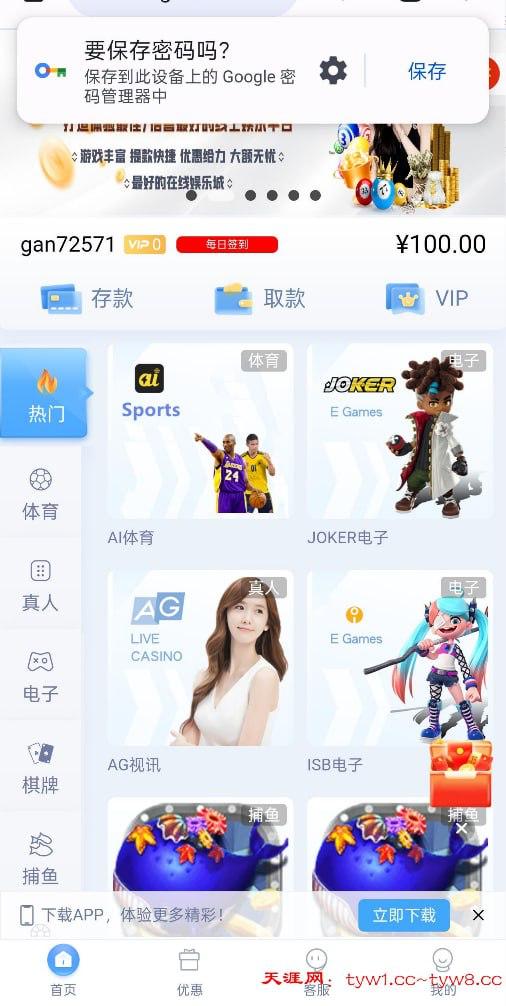 皇冠国际注册送100-博彩交流-博彩策略-博彩信誉网