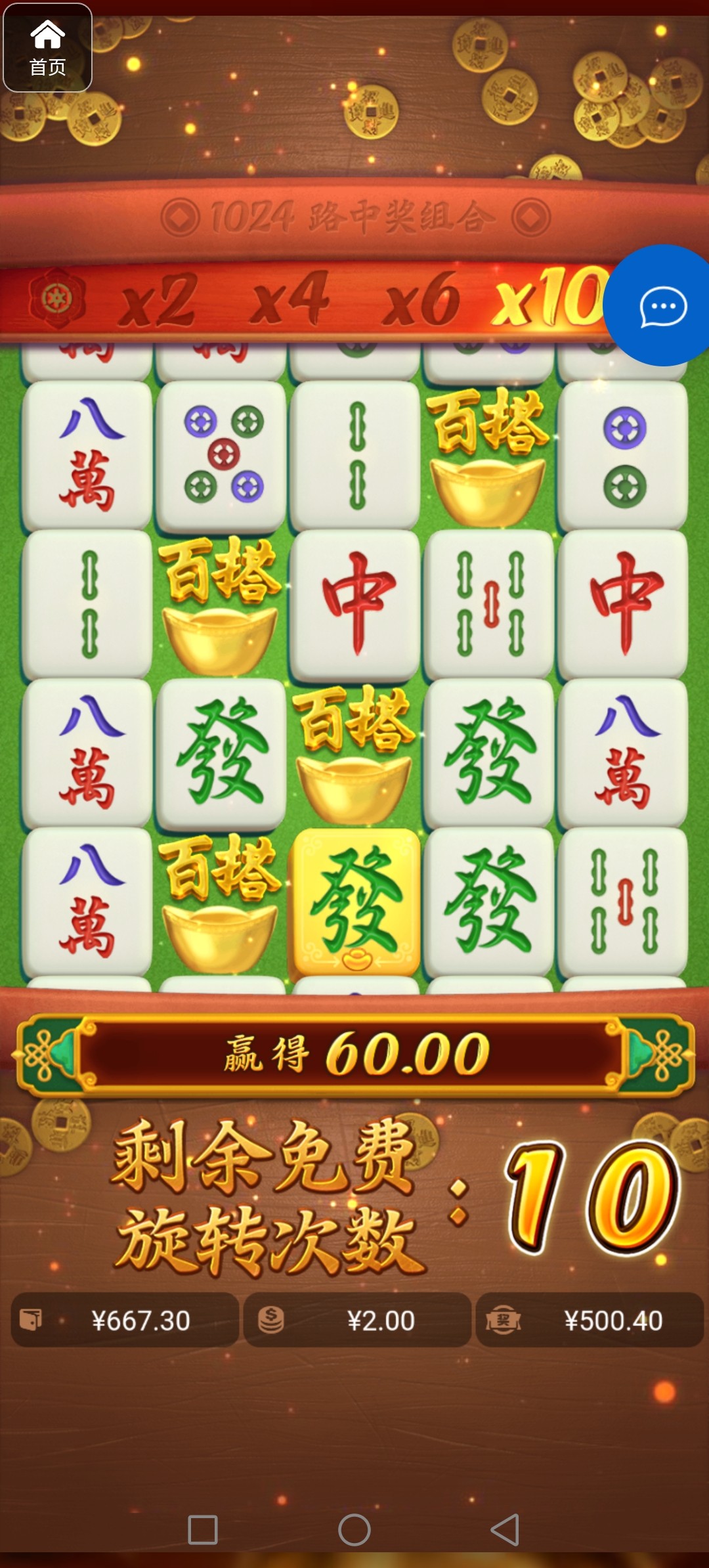 评论图片-博彩交流-博彩策略-博彩信誉网