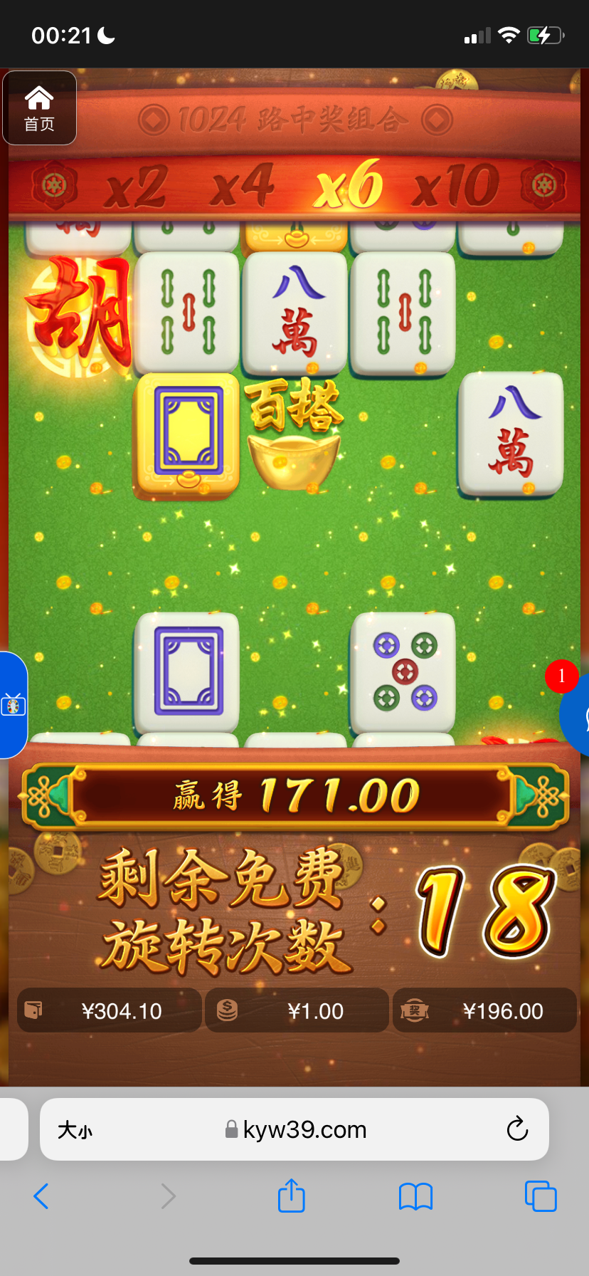 评论图片-博彩交流-博彩策略-博彩信誉网