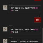 76c彩票 送8-博彩交流-博彩策略-博彩信誉网