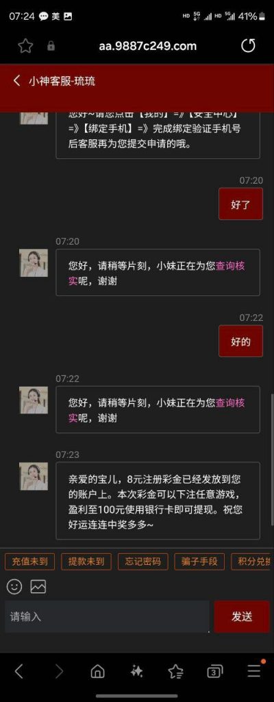 76c彩票 送8-博彩交流-博彩策略-博彩信誉网
