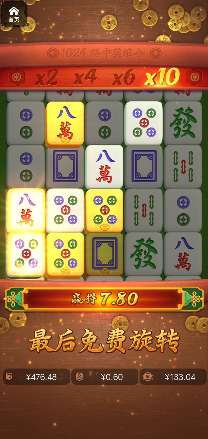 评论图片-博彩交流-博彩策略-博彩信誉网