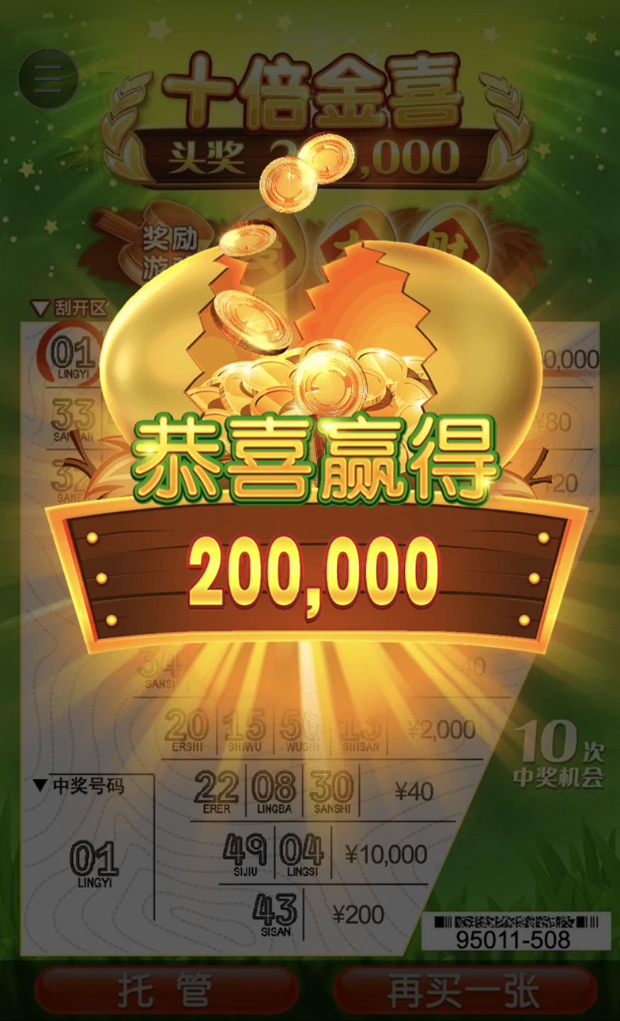 评论图片-博彩交流-博彩策略-博彩信誉网