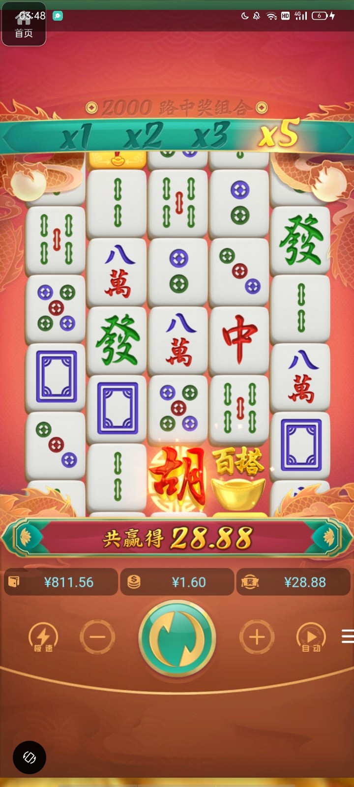 评论图片-博彩交流-博彩策略-博彩信誉网