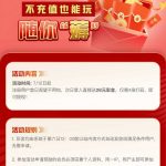 【幸运彩票】注册28彩金-博彩交流-博彩策略-博彩信誉网